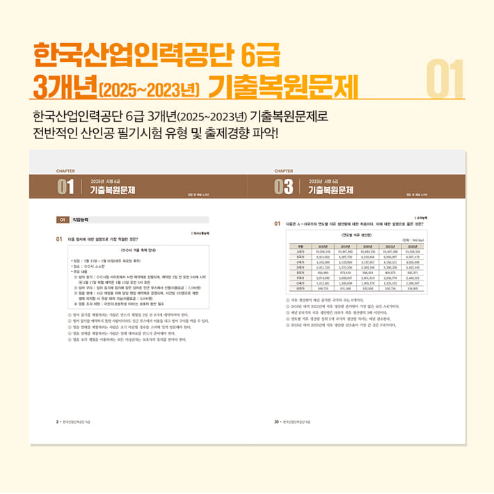 카드뉴스3
