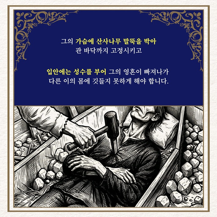 카드뉴스4