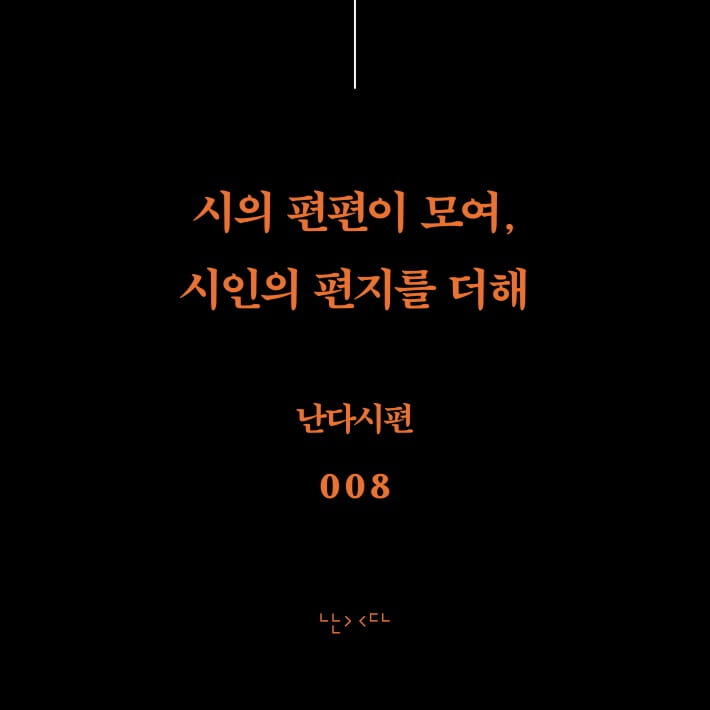 카드뉴스9