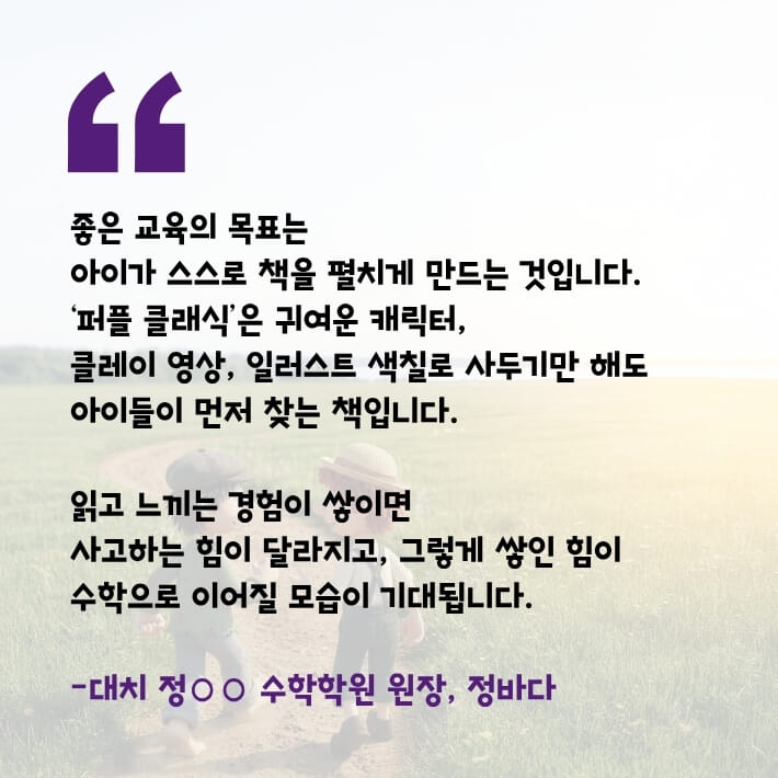 카드뉴스4