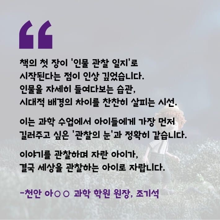 카드뉴스9