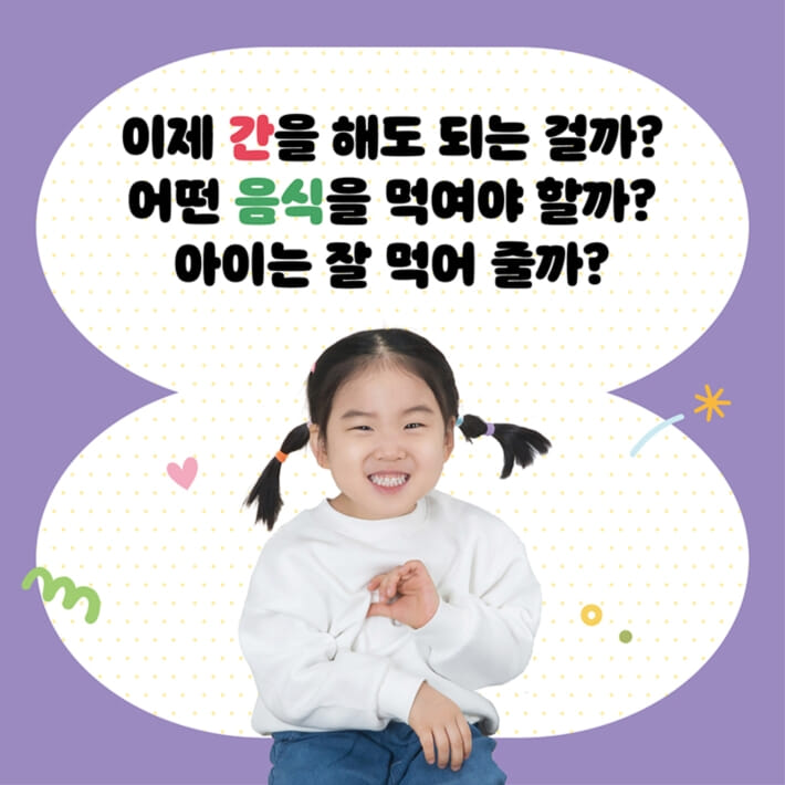 카드뉴스0