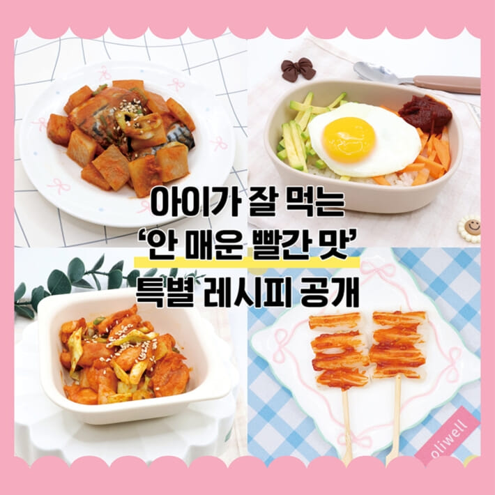 카드뉴스4