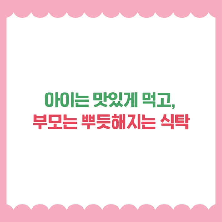 카드뉴스6