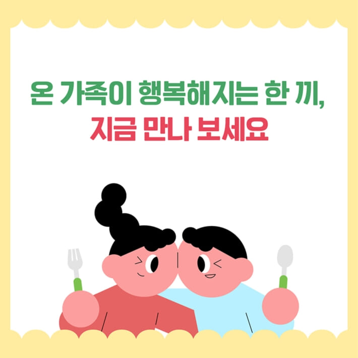 카드뉴스7