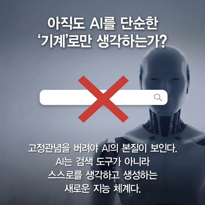 카드뉴스2