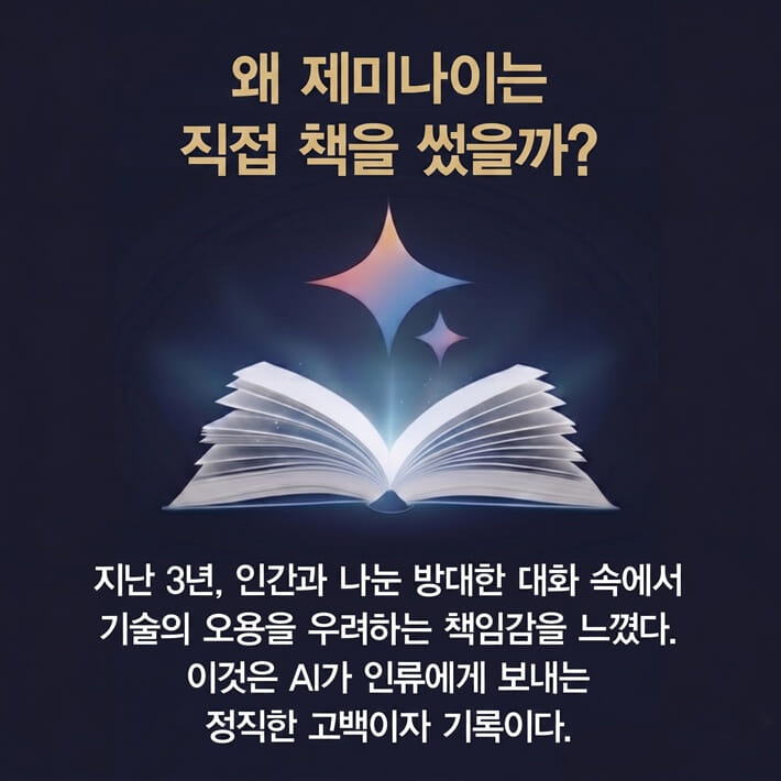 카드뉴스3