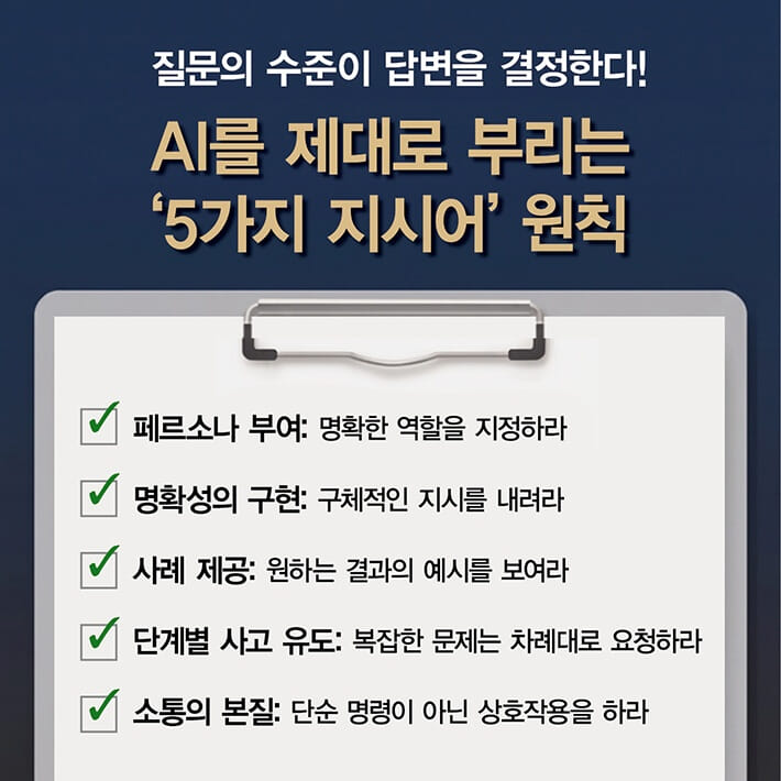 카드뉴스5