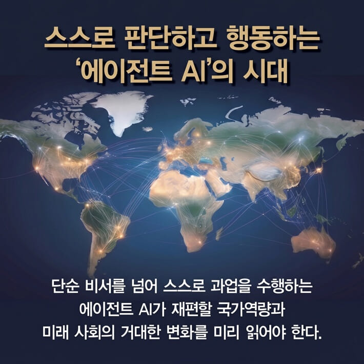 카드뉴스7
