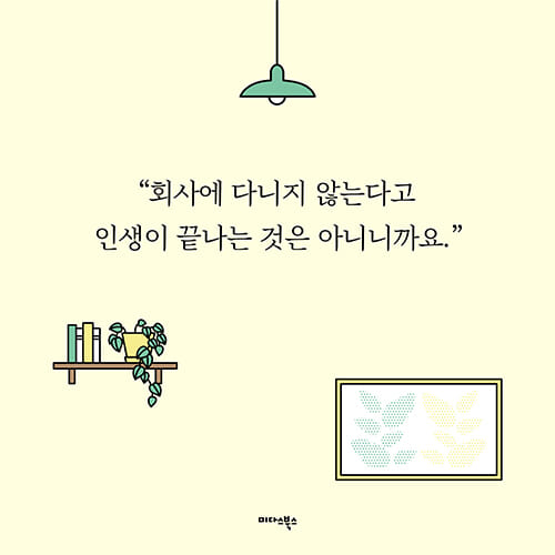 카드뉴스0