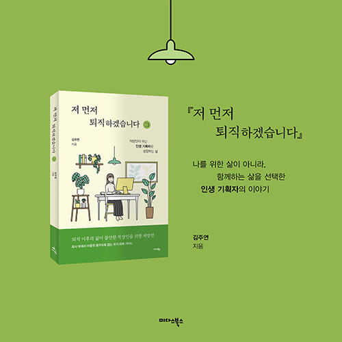 카드뉴스5