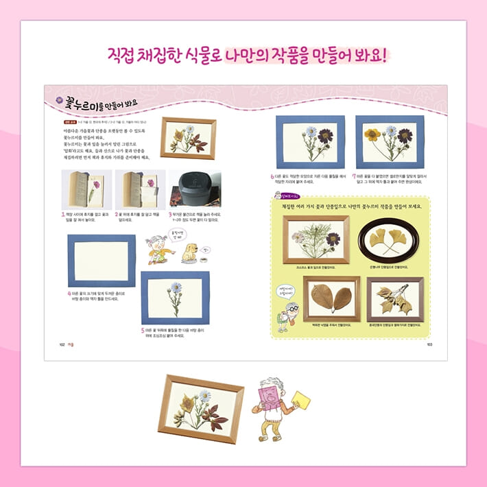 카드뉴스5