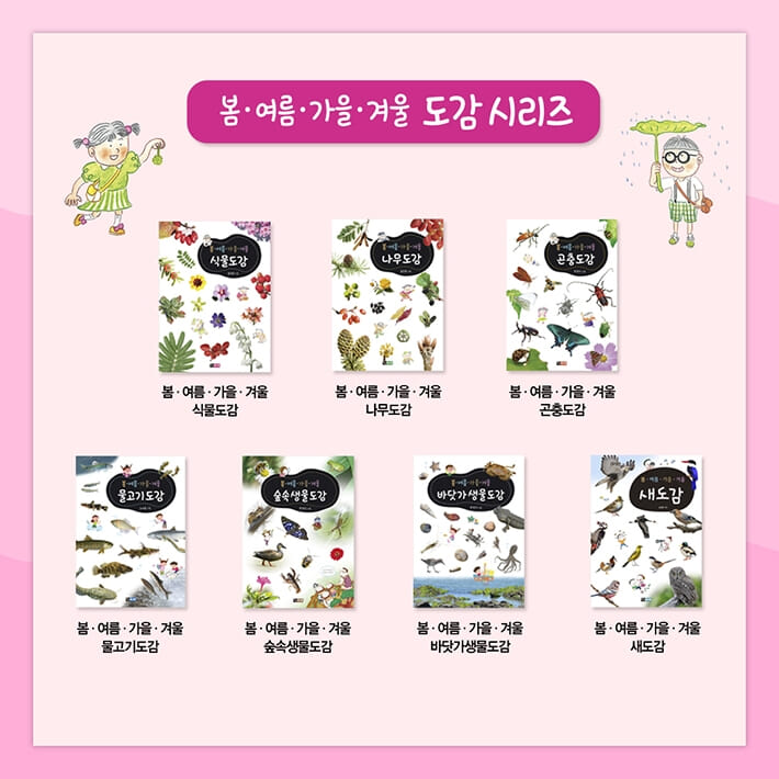 카드뉴스6