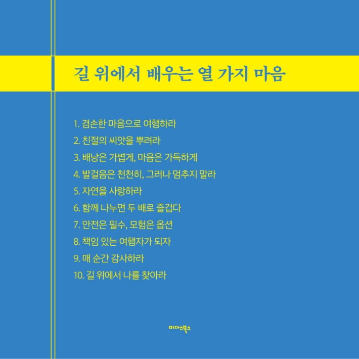 카드뉴스2