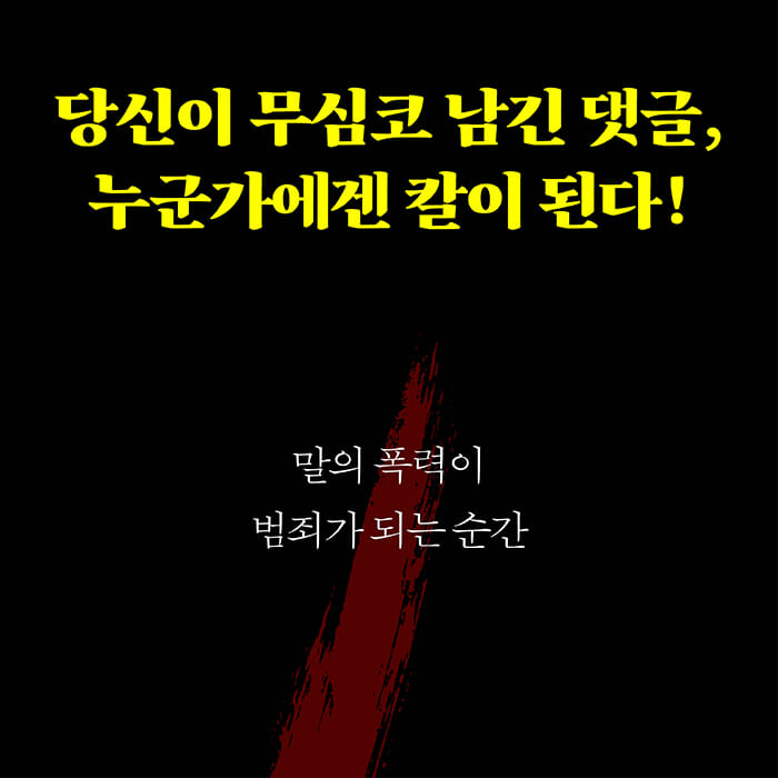 카드뉴스0