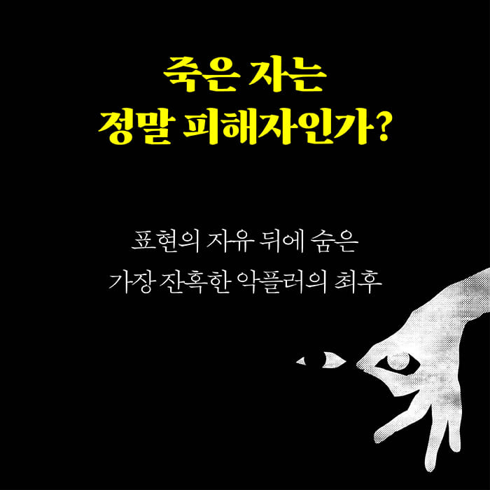 카드뉴스2