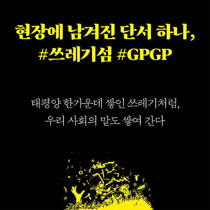 카드뉴스3