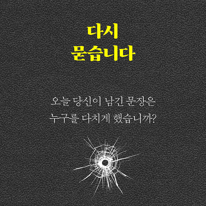 카드뉴스7
