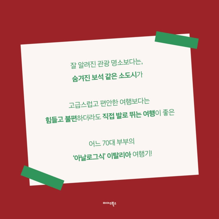 카드뉴스1