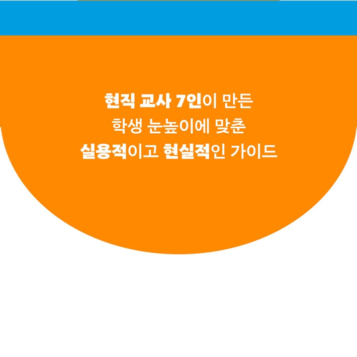 카드뉴스5