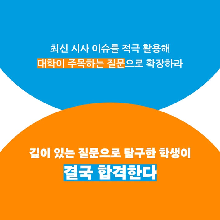 카드뉴스6