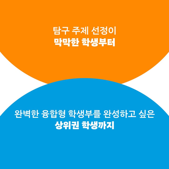 카드뉴스7