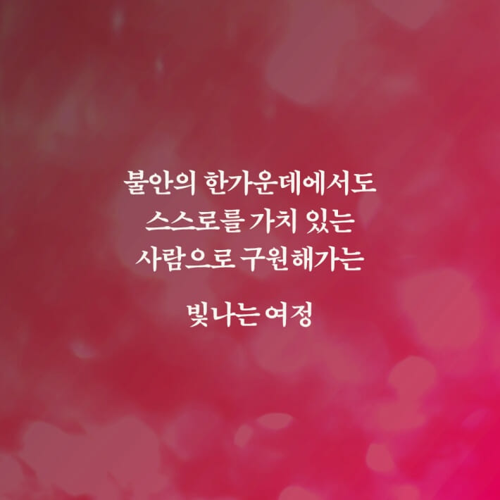 카드뉴스4