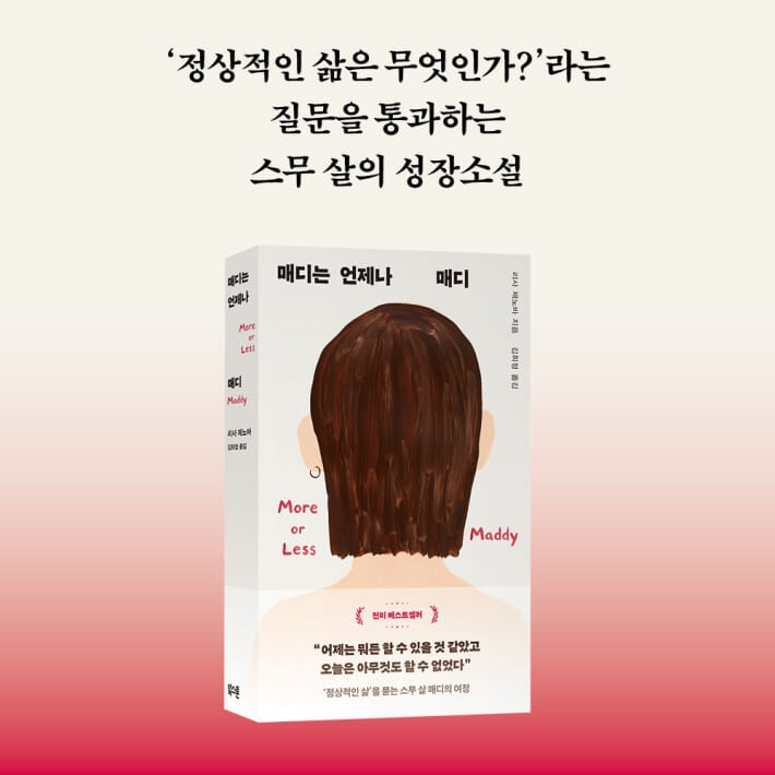 카드뉴스6