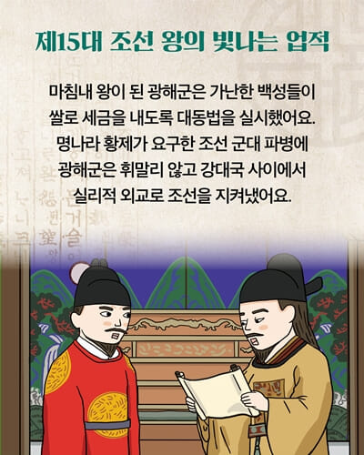카드뉴스3
