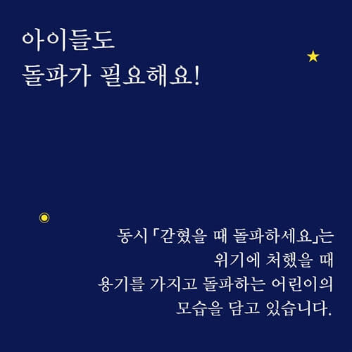 카드뉴스2