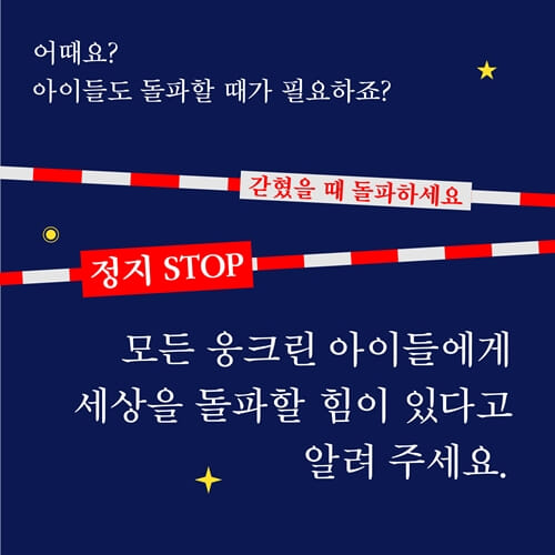 카드뉴스4