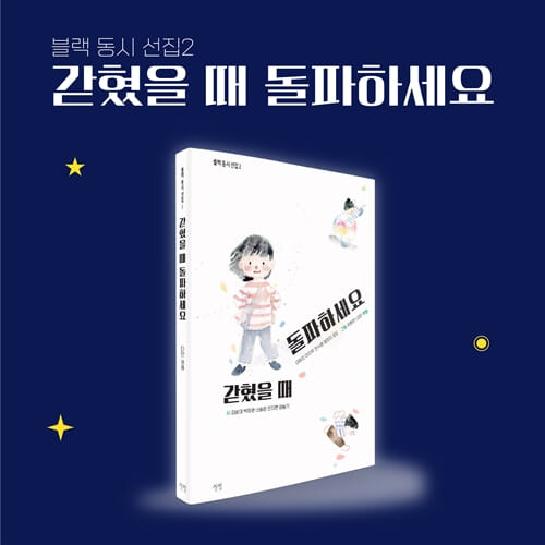 카드뉴스5
