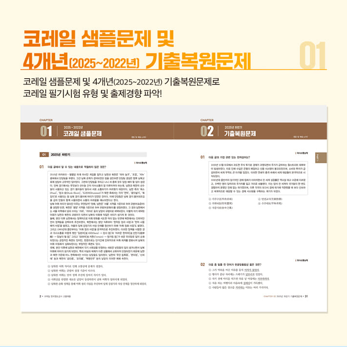 카드뉴스3
