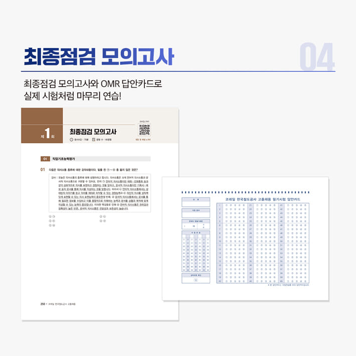카드뉴스6