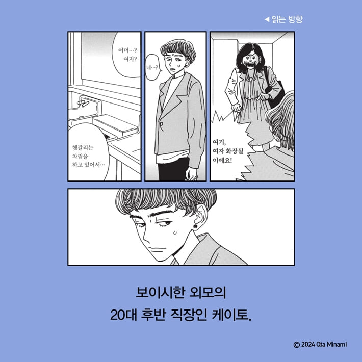 카드뉴스0