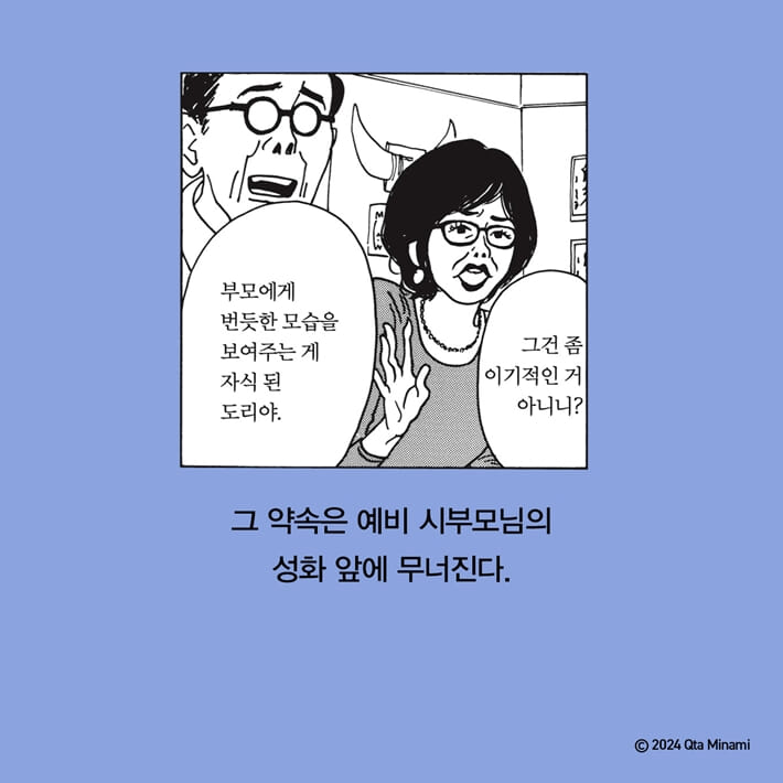 카드뉴스2