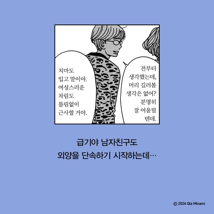 카드뉴스3