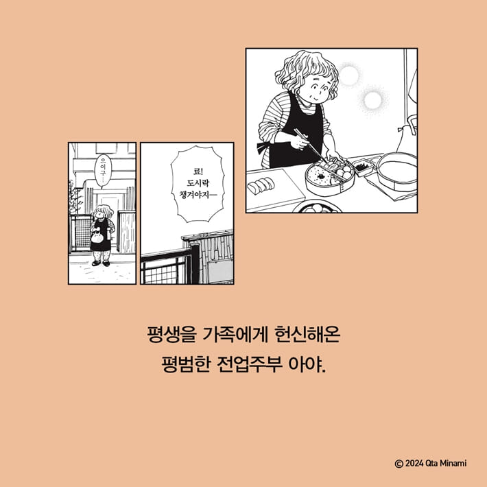 카드뉴스4