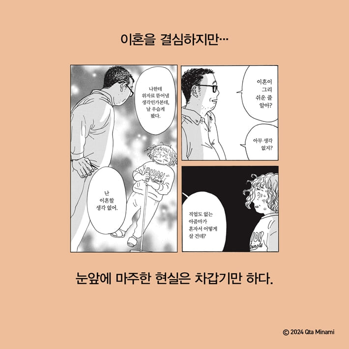 카드뉴스6