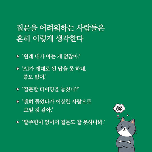 카드뉴스1