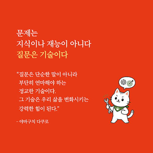 카드뉴스2