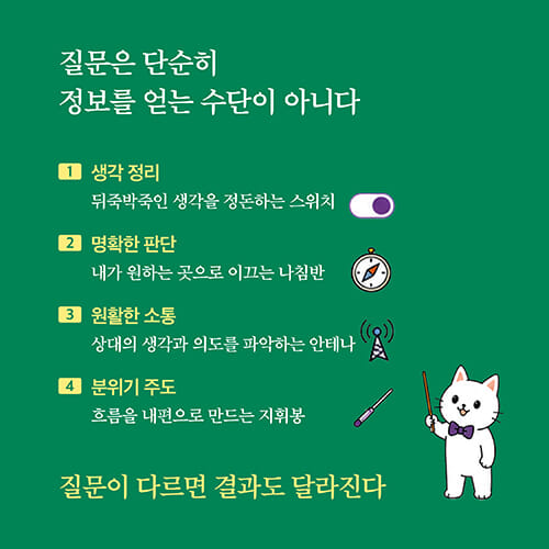 카드뉴스3