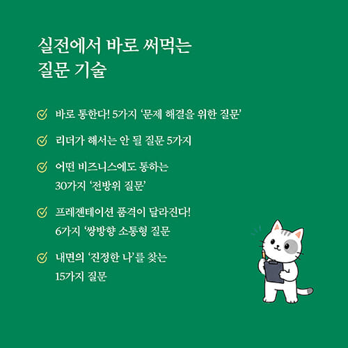 카드뉴스5