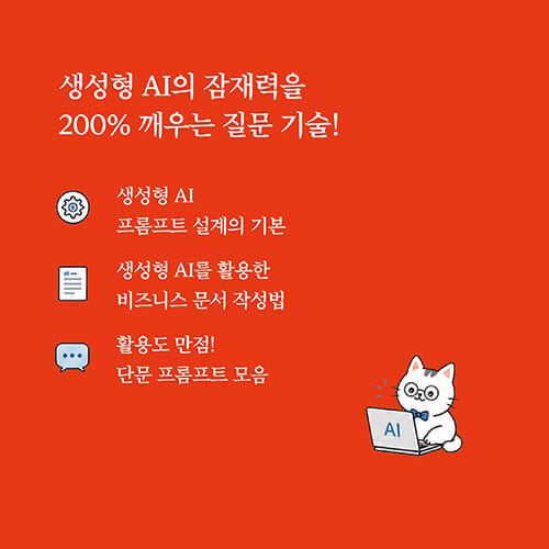 카드뉴스6
