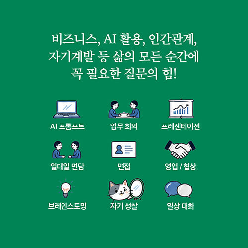 카드뉴스7