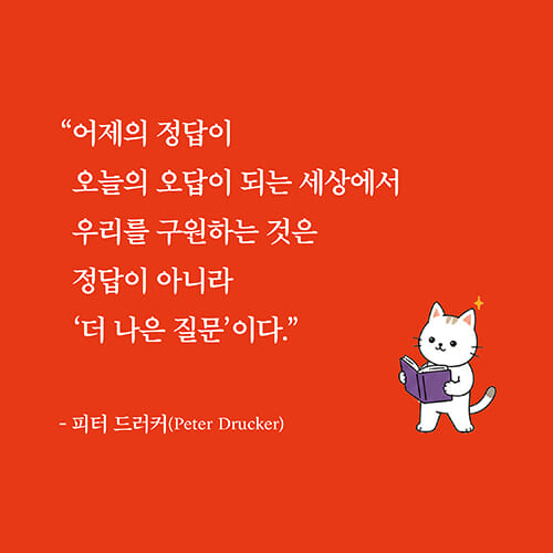 카드뉴스8