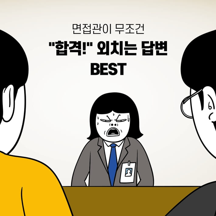 카드뉴스0