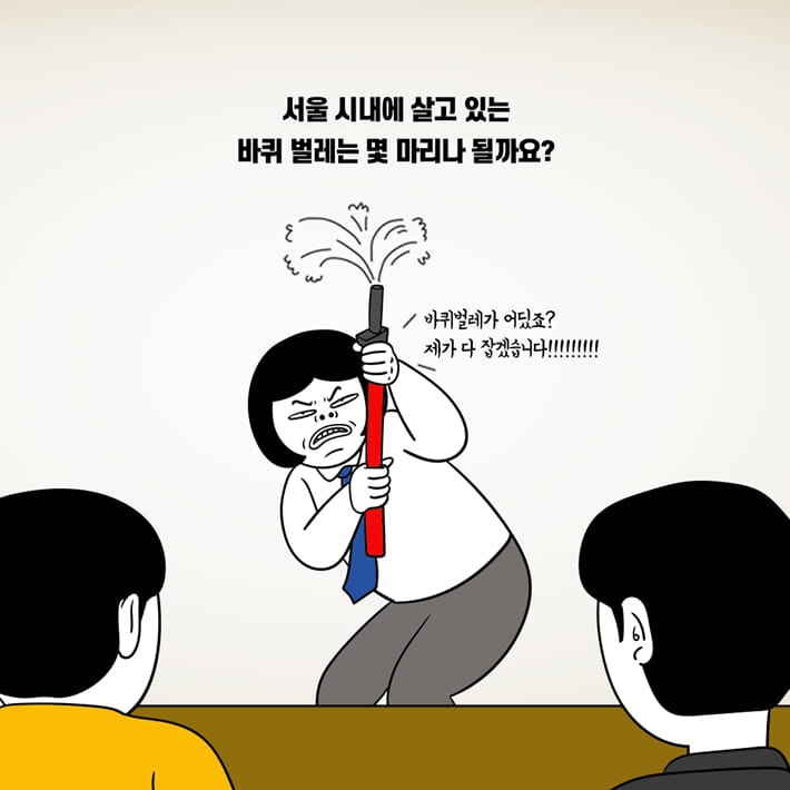 카드뉴스2