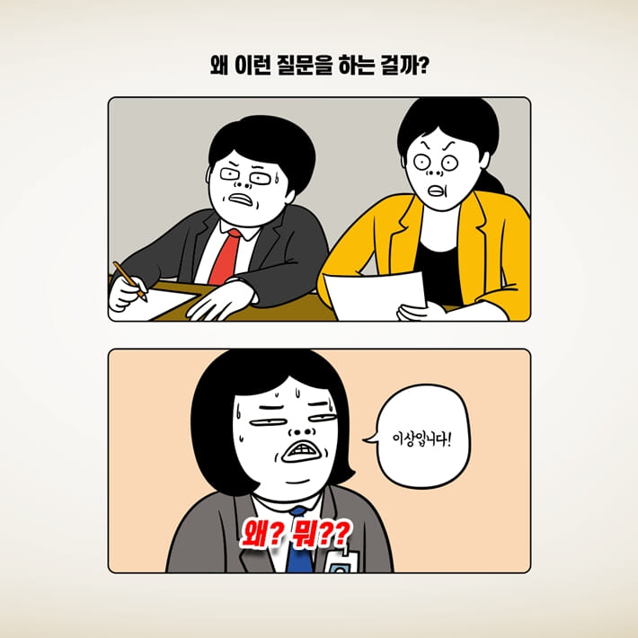 카드뉴스3