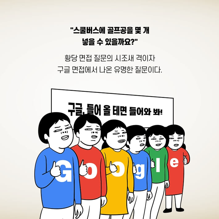 카드뉴스4